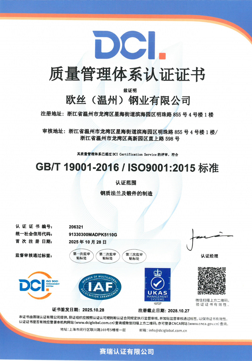 ISO 9001 CN